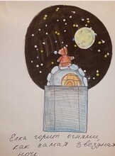 Спектакль "Сказка про то как маленький Акле планету спасал"