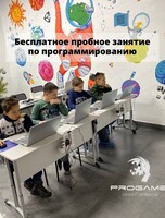 Урок по программированию для детей