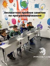 Урок по программированию для детей