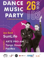 Dance Music Party от Дмитрия Красникова