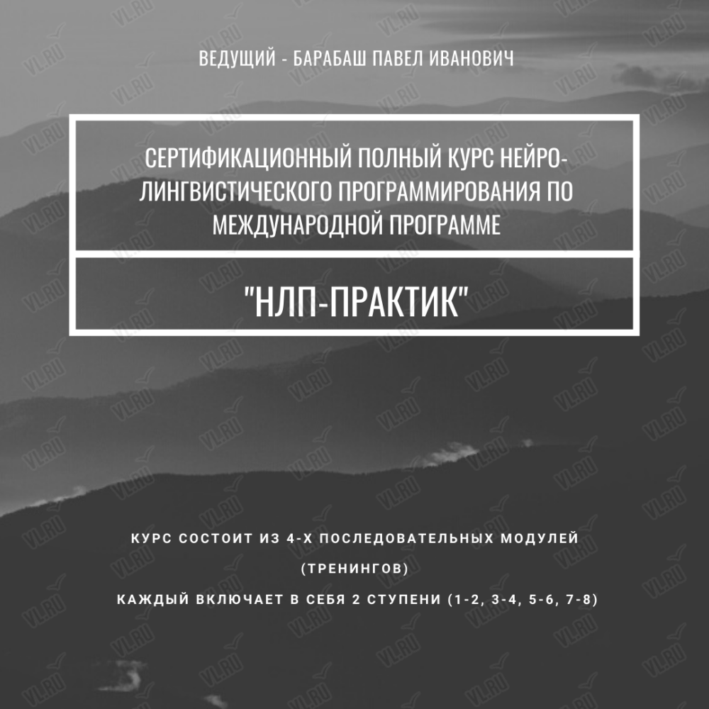 3 техники НЛП, которые помогут найти любовь: настрой себя на счастье!