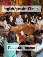 Разговорный клуб английского с носителем языка из Канады