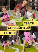 Школа выходного дня для детей от 3 до 5 лет