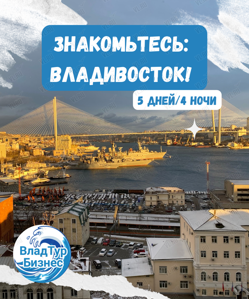 Малоэтажное строительство во Владивостоке: от русского стиля до японских технологий - 5-vekov.ru