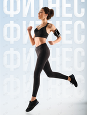 Занятия по фитнес-направлению "Smart fitness"