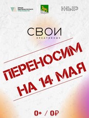 Свои. Креативные. Мини-музфест возле музея Арсеньева