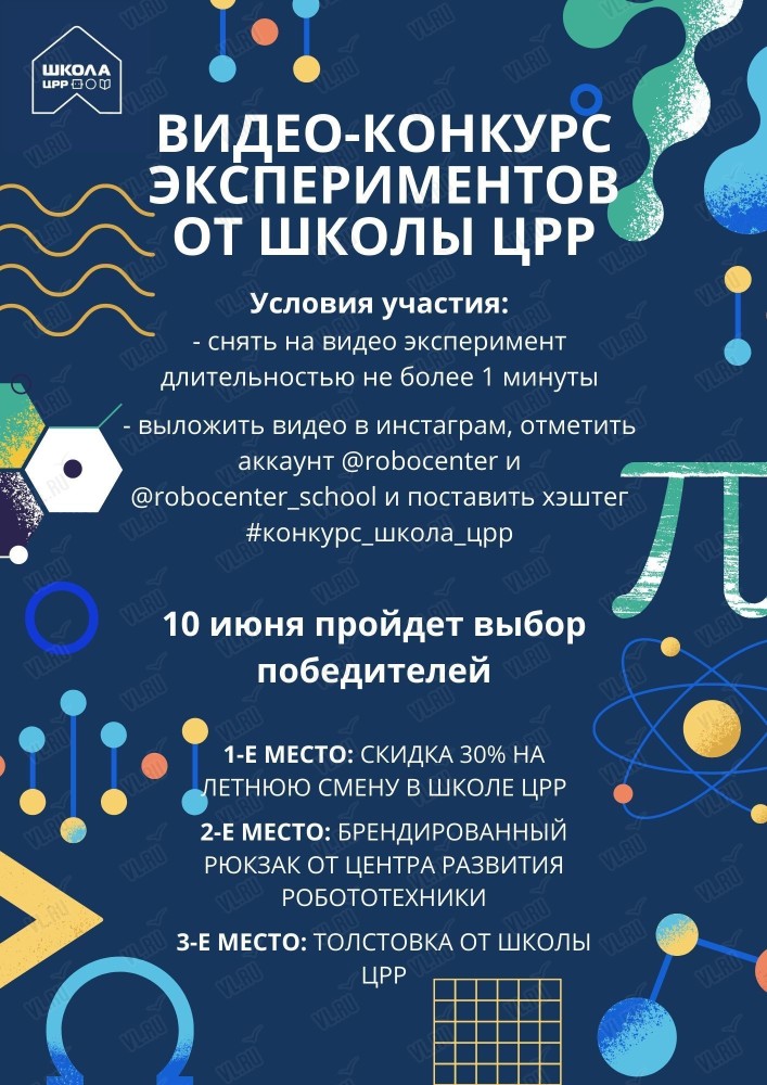 Произведения для детей