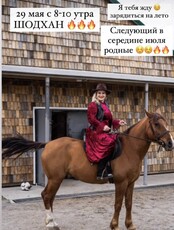 Динамическая медитация Шодхан