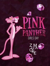 Вечеринка Pink Panther