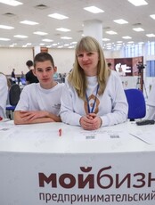 Мероприятие «Развитие и поддержка инновационного предпринимательства в Приморском крае»