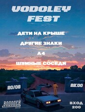 Vodoley Fest