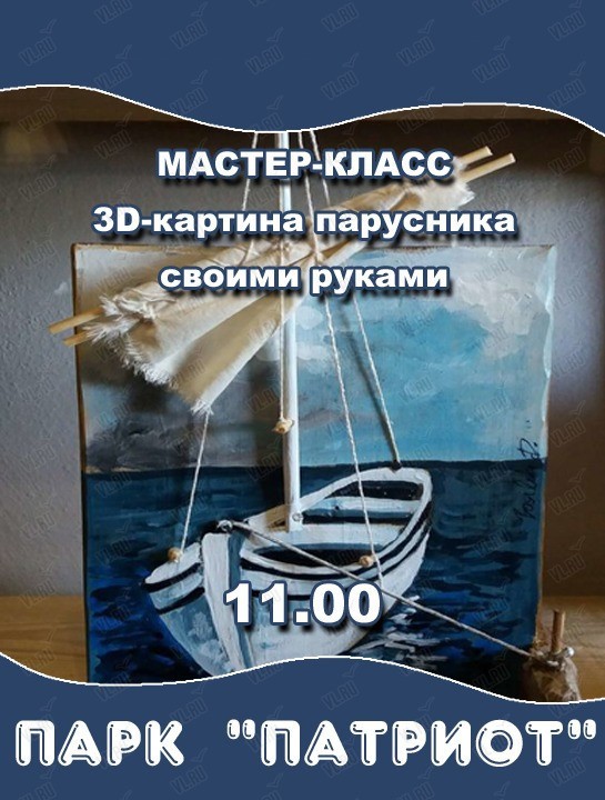 Ручки для 3D печати Мастер-класс по 3D ручкам