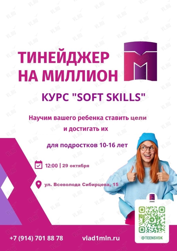  Soft Skills - Kidskey - YouTube