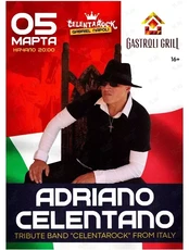 Adriano Celentano Tribute Show (ОТМЕНА)