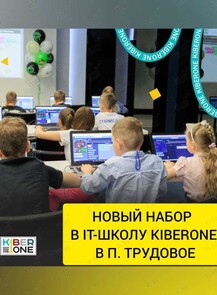 Мастер-класс по программированию