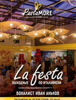 La Festa. Иван Аньков