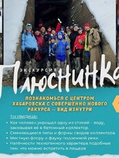 Экскурсия по подземной реке Плюснинке