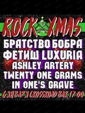 Rock Xmas