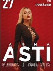 Anna Asti