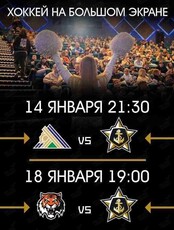 Прямая трансляция игр ХК "Адмирал"
