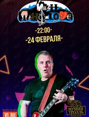 Иван Панфилов
