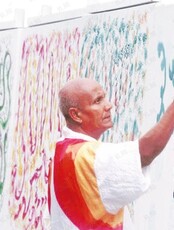 Выставка индийского художника Шри Чинмоя