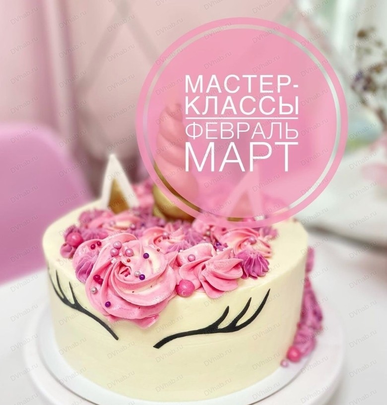 Семейный мастер-класс 