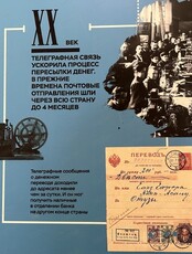 Экономический баттл для школьников "Денежный дождь"