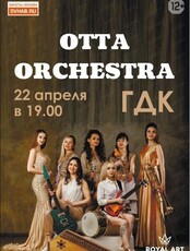 Otta orchestra (ПЕРЕНЕСЕНО)