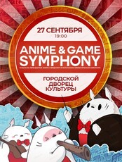 Концерт "Anime&Game Symphony. Музыка аниме и видеоигр"