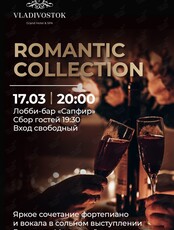 Музыкальный вечер Romantic Collection