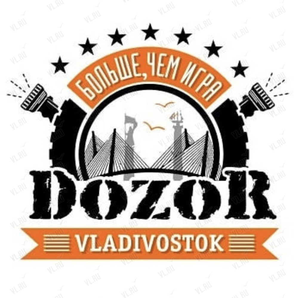 Городской квест Dozor во Владивостоке 22 апреля 2023 в Владивосток