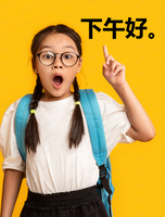 Занятие по китайскому языку для детей