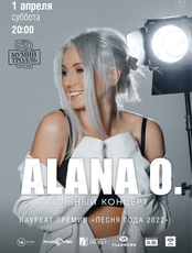 Alana O.