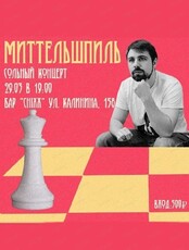 Сольный стендап-концерт Артема Рогова