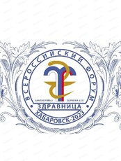 Всероссийский форум "Здравница"