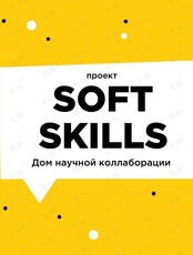 Тренинг для школьников 8-11 классов "Кто владеет информацией - тот владеет миром"