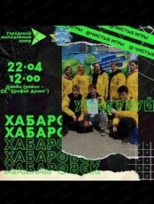 Чистые игры