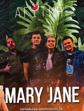 Группа Mary Jane