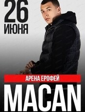 Macan