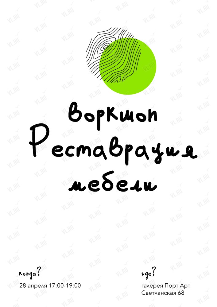 Мастер класс по реставрации и ремонту мебели своими руками.