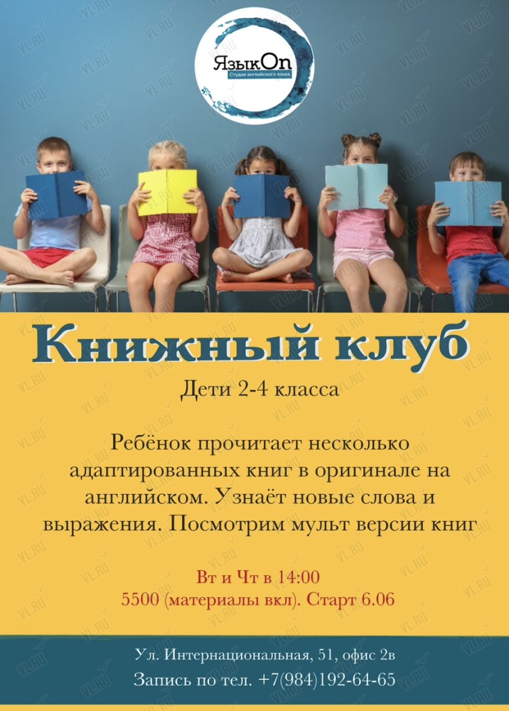 Цитаты о книгах для детей: подборка