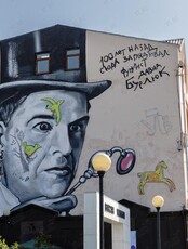 Пешеходная экскурсия «Поэтический Владивосток»