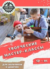 Мастер-классы дальневосточной кухни