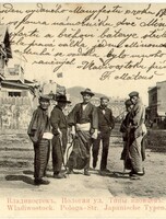 Экскурсия «Азиатский Микс»