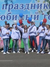 Праздничные мероприятия на День города