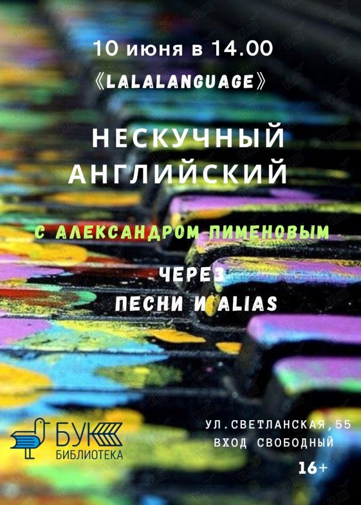 Июльский «Арт-Бук»: мастер-класс по изготовлению открытки