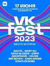 VK Fest