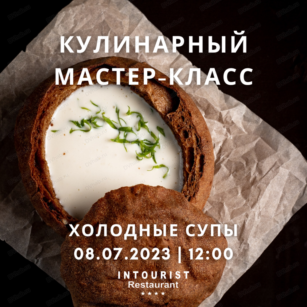 Кулинарное шоу Cooknrun