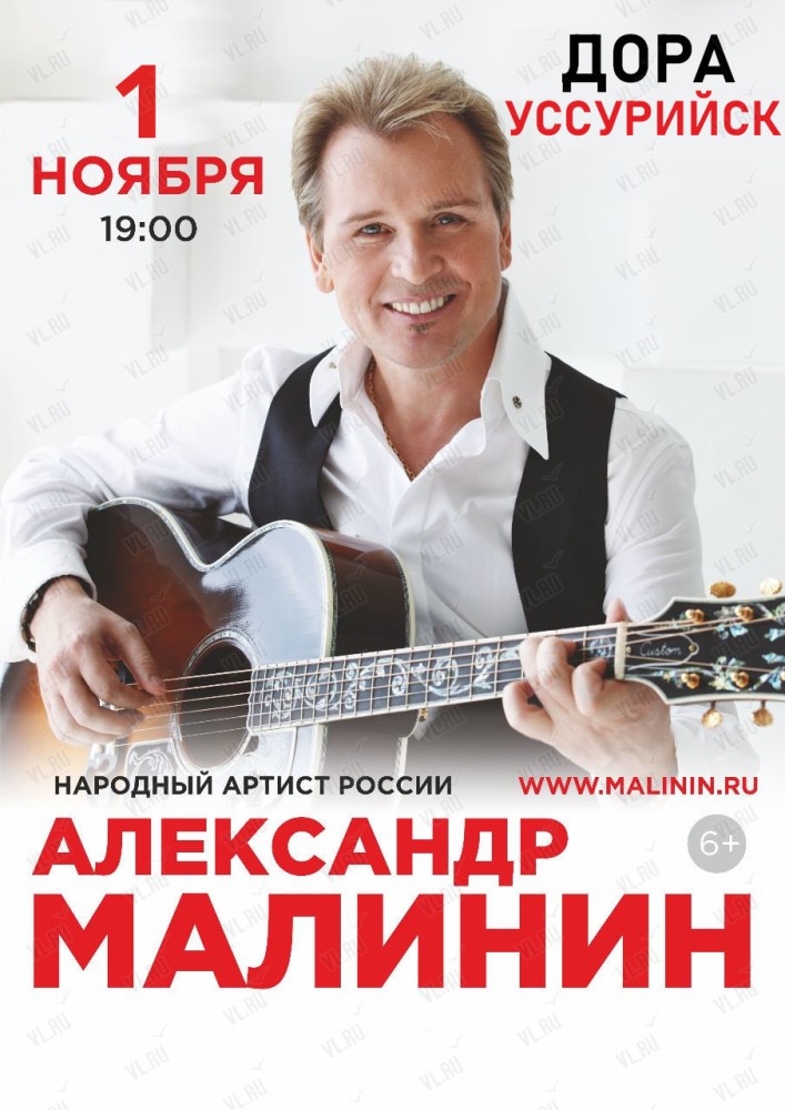Концерты в Чите сегодня: купить билеты на Афише - centerforstrategy.ru